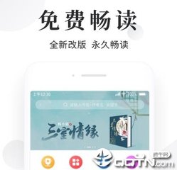 菲律宾退休移民的办理该如何操作？